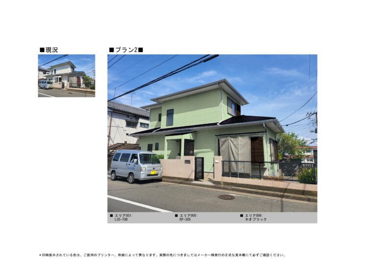 ご近所からも大好評！三浦市上宮田の塗り替え工事が完了しました